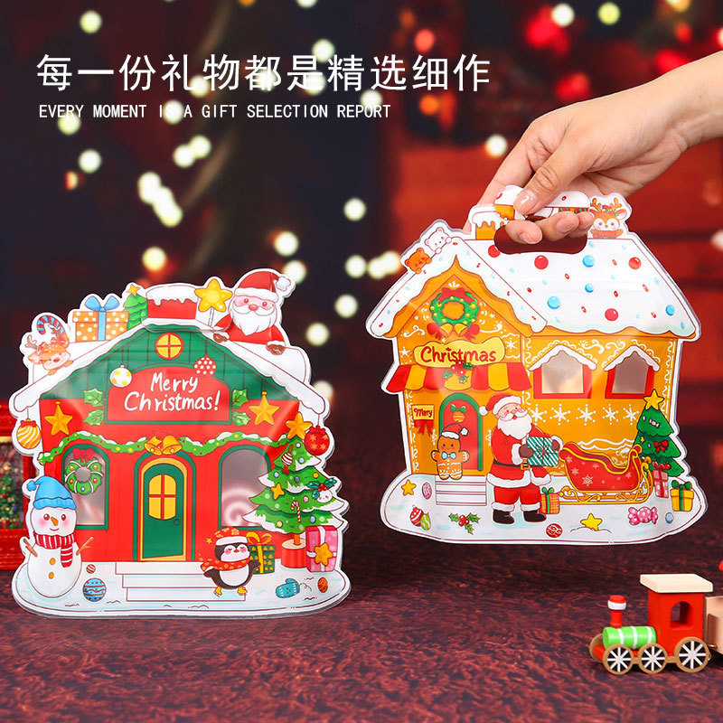 圣诞节礼物包装袋大号礼品糖果苹果盒袋子礼袋手提烘焙雪花酥袋子|undefined