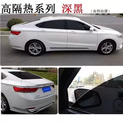 electric vehicle sun film, Automotive Film - side-rear-fender-nano-deep-black-75cm-wide-5m-long