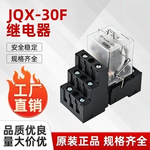 Электромагнитный ретранслятор, высокая мощность, 12v, 24v, 220v