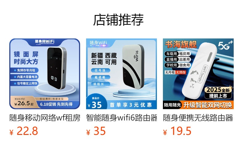 预览状态下无法点击,发布后,可点击跳转到对应的商品页面