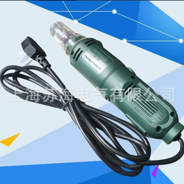 DF-8 ручной электрический соскоб для краски. Электрический эмалированный соскоб для краски