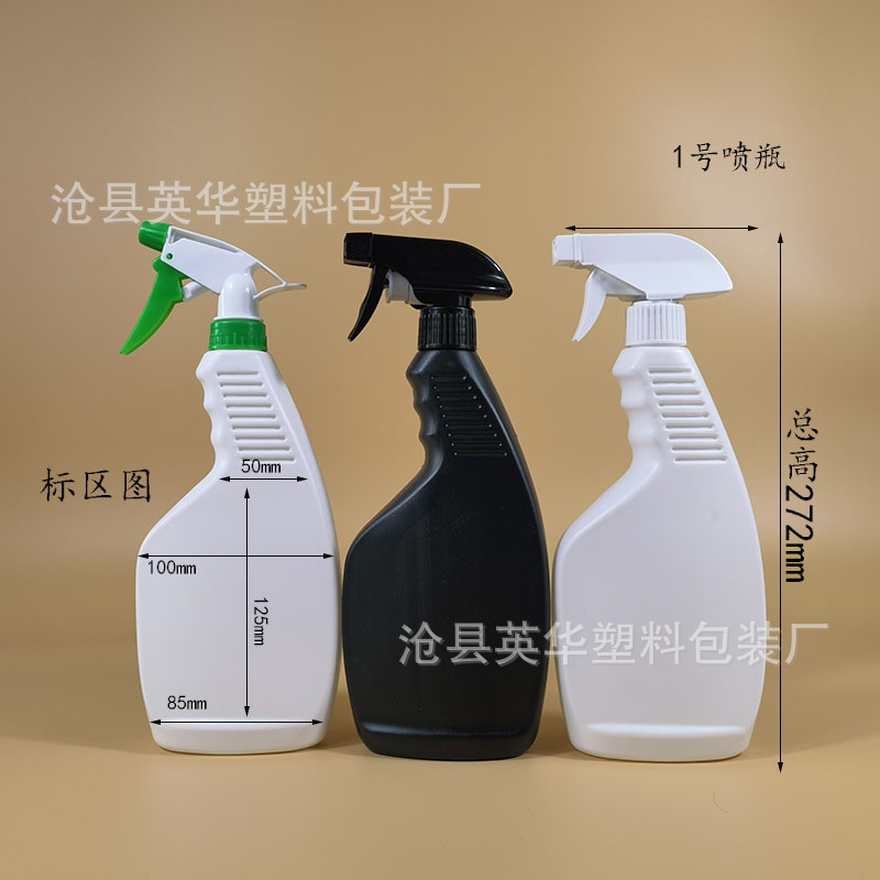 스프레이 병 1  화이트  HDPE