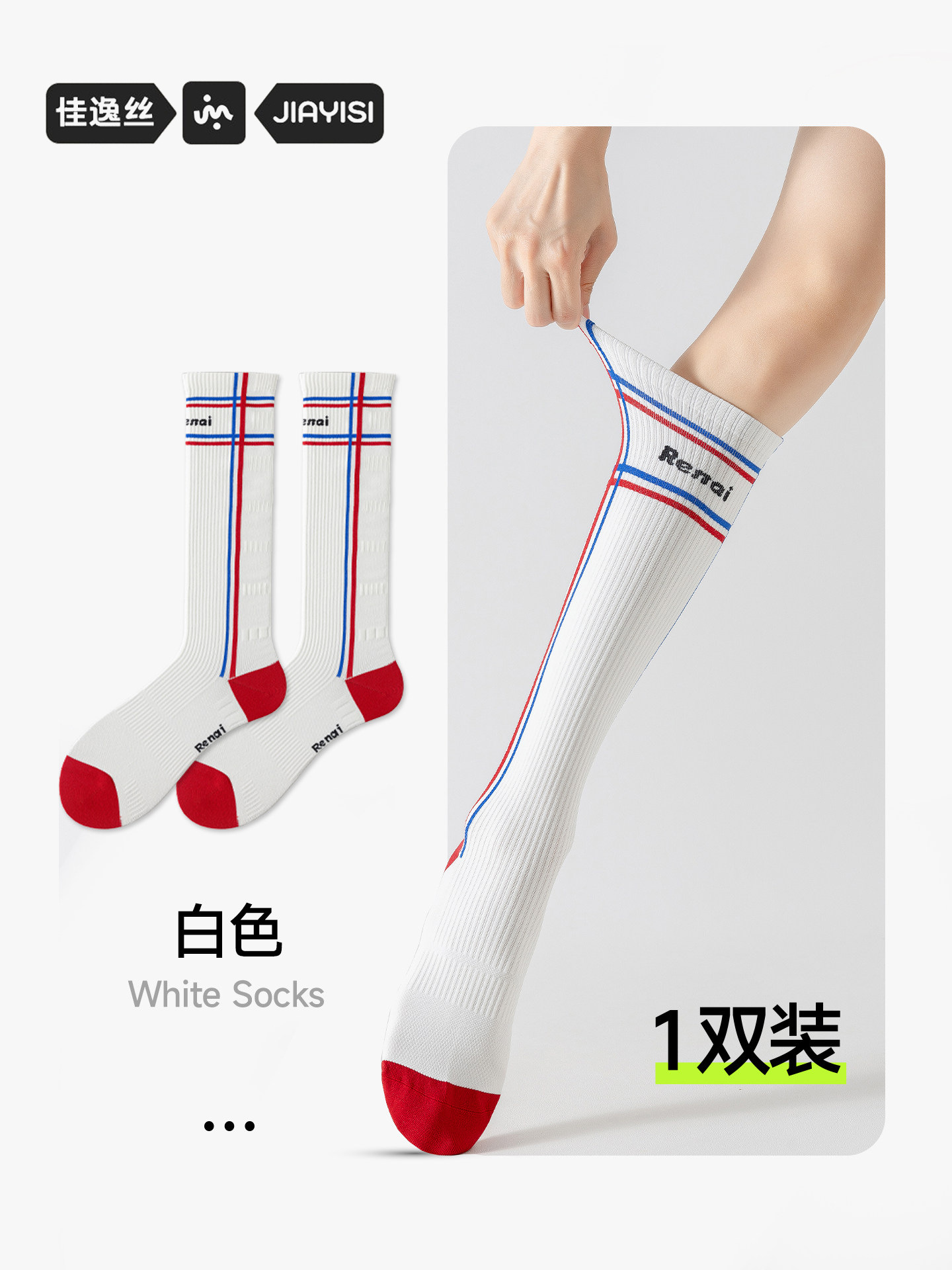 White / One Size