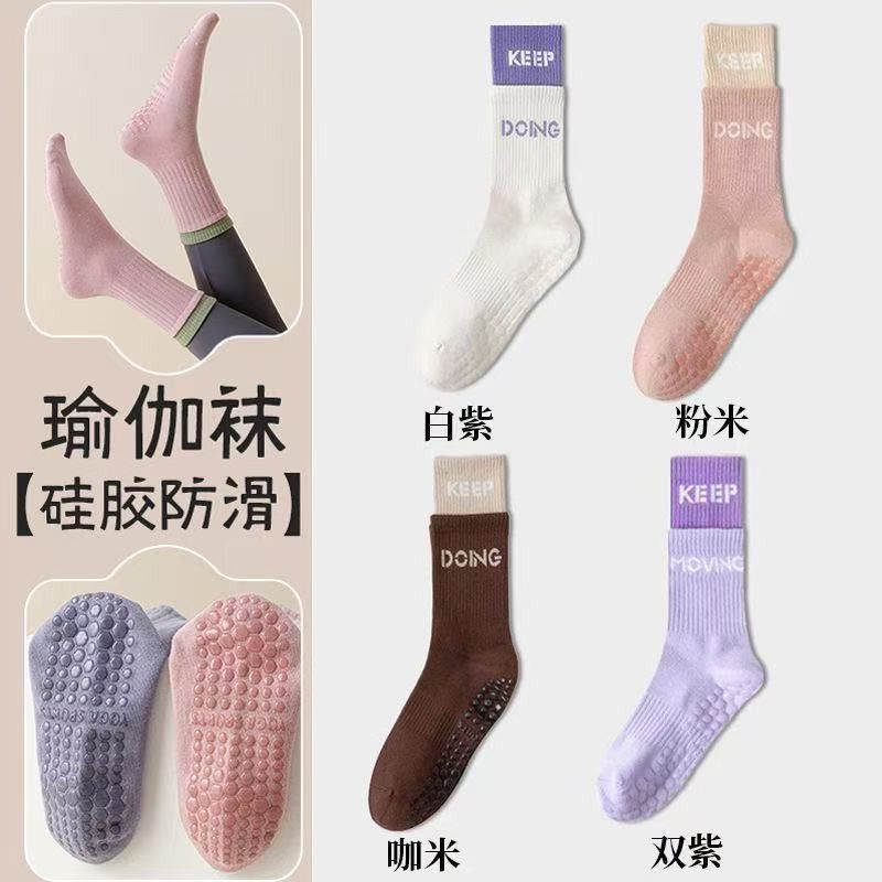 夏季普拉提中筒运动袜室内棉质健身配鲨鱼裤长筒袜春夏瑜伽袜子女|undefined