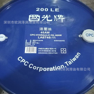 ̨��������Һ���� CPC HYDRAULIC 32AW 46AW 68AW ���I��ĥҺ����