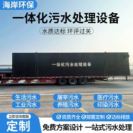 污水处理设备;气浮设备;沉淀池