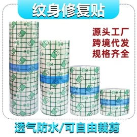 其他一次性;其他美妆工具;其他居家日用