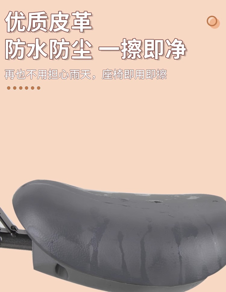 Suitable for No. 9 Electric Car children's seat front F35/F60/F90/f30C series universal folding baby seat