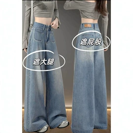 女式牛仔裤