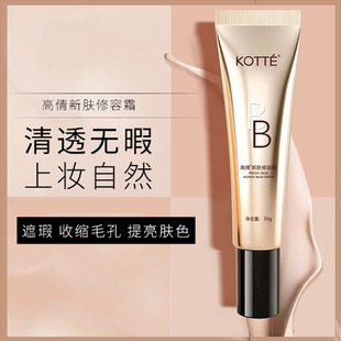 �°��bKOTTE��ٻ�p����ybb˪���x�����Ƥˮ���y�۵�Һ�S��
