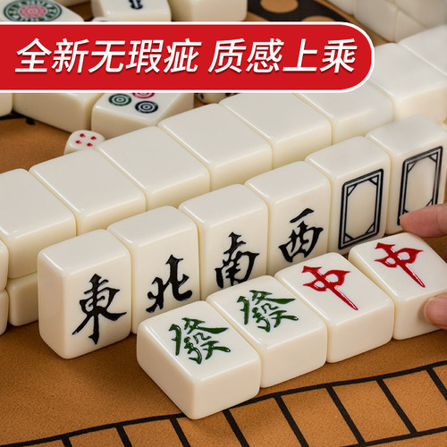 Family mahjong tiles for home use large and small size brand new ivory mahjong with thick tablecloth