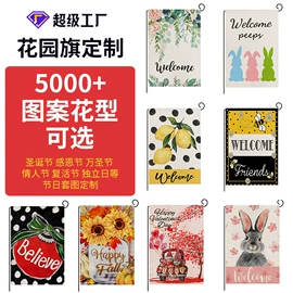 场地布置道具;靠垫/抱枕;围裙、袖套