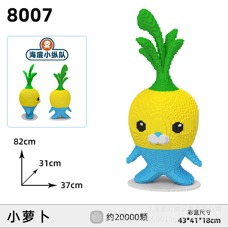 Insertar y ensamblar en serie bloques de construcción de partículas pequeñas rompecabezas de dibujos animados juguetes para niños compatibles con caja de color de rompecabezas de Lego