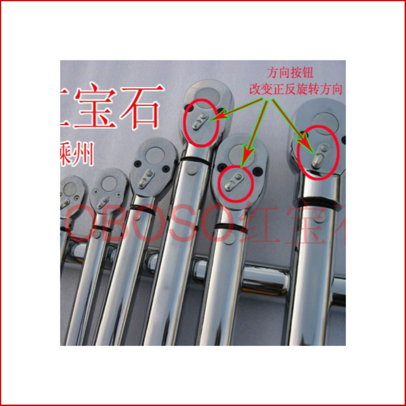 红宝石牌TG型号60-760预置式可调节扭力扳手扭矩扳手其它默认项