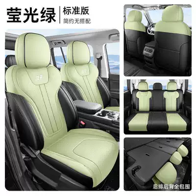 Covers, Four-Season Seat Covers, Fully Surrounded – Modelə uyğun (Original) oturacaq örtükləri - fluorescent-green-five-seater-fully-surrounded-standard-version-only-for-libertarians-please-leave-a-message-for-the-year-when-placing-an-order