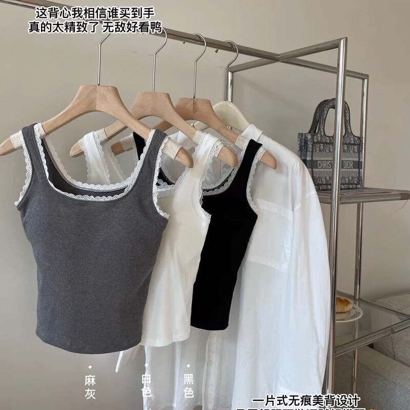 Early Autumn New Sexy Lace Stitching Camisole Vest Women's One-piece Chest Pad Base Underwear Slim-fit Slimming Top Trendy