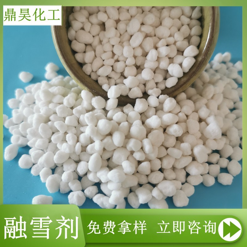 厂家供应融雪剂氯化钠 现货化雪速度快公路除冰雪盐球工业级50kg