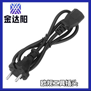 �WҎ���^�Դ��3оC13Ʒ��β����ʽAC����VDE��XС���