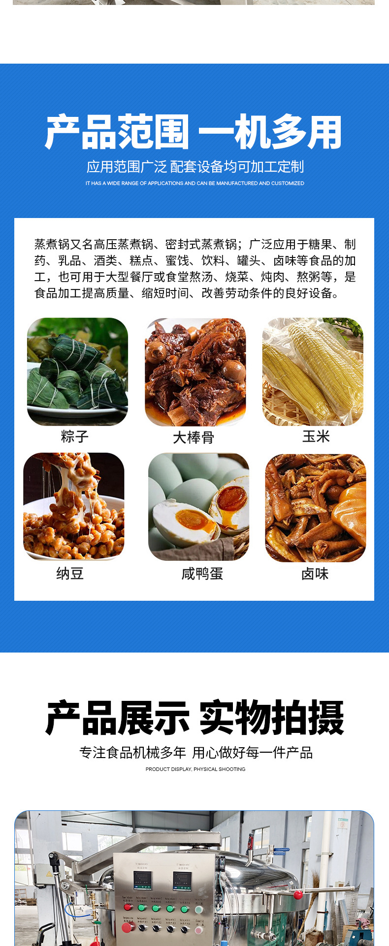 高压锅_05.jpg