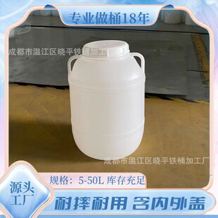 �S�����l20���A�������wʳƷ����Ͱ20kg�p��������ψAͰ