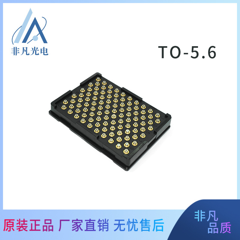 sharp GH0382AA2G UV 380nm210mW laser diode fiber coupling medical treatment sharp GH0382AA2G UV 380nm210mW laser diode fiber coupling medical treatment