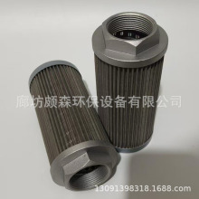WU系列过滤器油除杂质吸油滤芯WU-160＊100-J油箱油泵过滤滤清器
