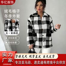 百搭加厚设计感小众冬季女高级感外套 正肩小个子黑白毛呢外套