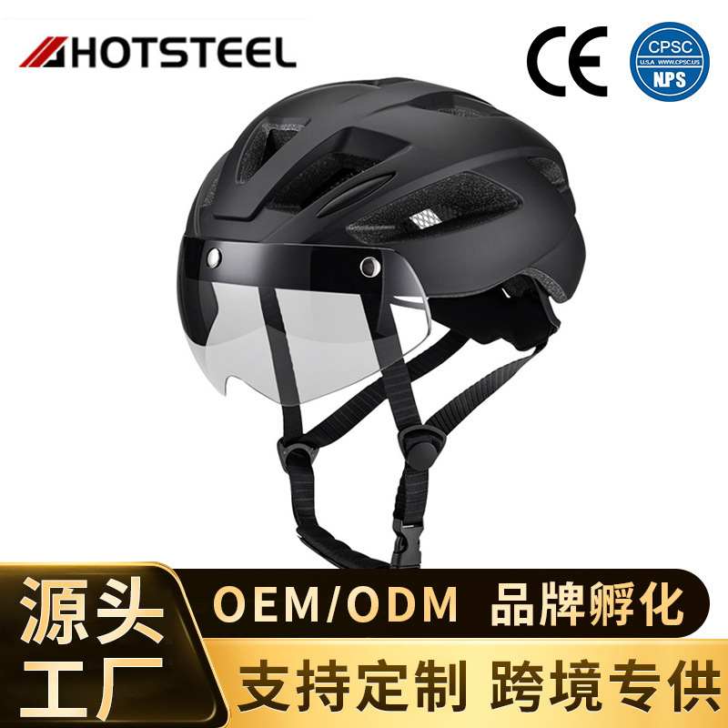 Bicycle riding helmet detachable magnetic suction goggles unisex mountain bike road bike helmet