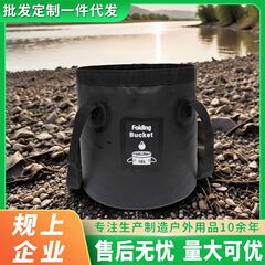 大容量キャンプ屋外洗顔バケツ PVC 釣りバケツ折りたたみ洗車バケツ足浸しバケツ便利なキャンプ水バケツ