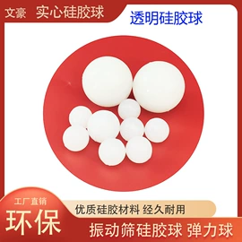 工业橡胶;日用橡胶;橡胶密封圈