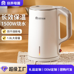 Rongsheng 電気ケトルケトル家庭用断熱オールインワン全自動電源オフ大容量ステンレス鋼ケトルケトル