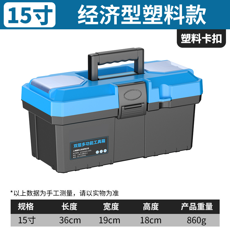 Jieke hardware caja de herramientas del hogar caja de almacenamiento portátil industrial grande montado en un vehículo electricista arte Caja de Herramientas