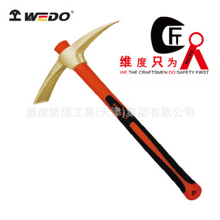 WEDO�S�� �������ߟo�𻨷����b����^ �X���~��β��^���AL194