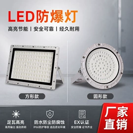太阳能灯;投光灯;景观灯