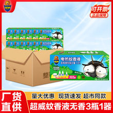 ��������Һ�o��3ƿ1�������Һ�������늟�����Һ���b���l