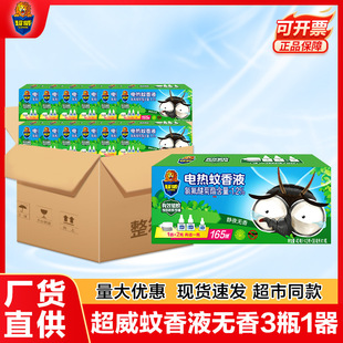 ��������Һ�o��3ƿ1�������Һ�������늟�����Һ���b���l