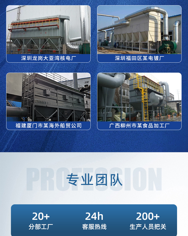 布袋除尘器_09.jpg