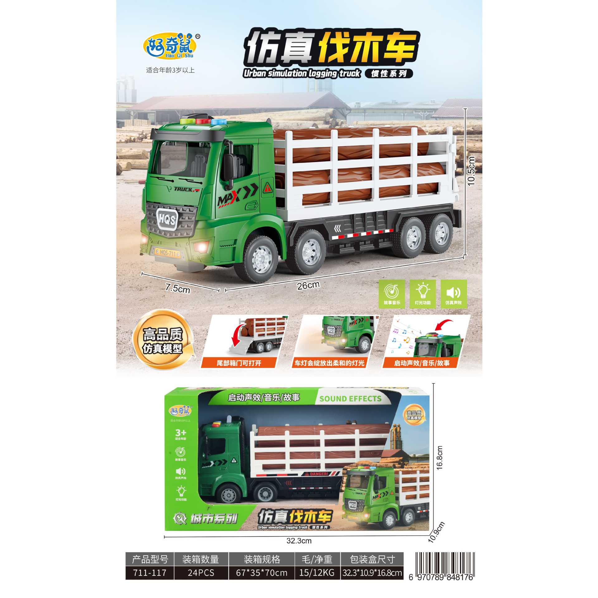 HM129320