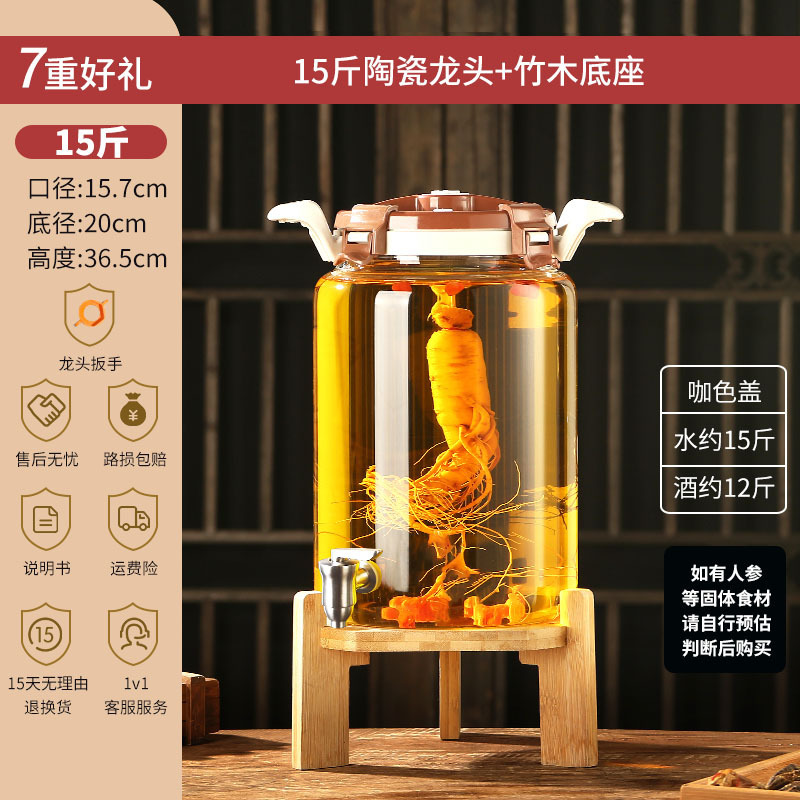 ワイン専用ボトル、ガラス瓶、家庭用高級密封容器、青梅酒、薬酒瓶、蛇口付きワイン瓶|undefined