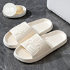 Slippers for beloved, deodorized non-slip footwear, men's summer cute slide indoor