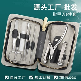 指甲剪/钳/刀;美甲工具套装;其他美妆工具