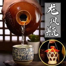 空酒瓶1斤装2白酒3散装5空瓶10陶瓷小酒坛一二三五十家用密封窖藏