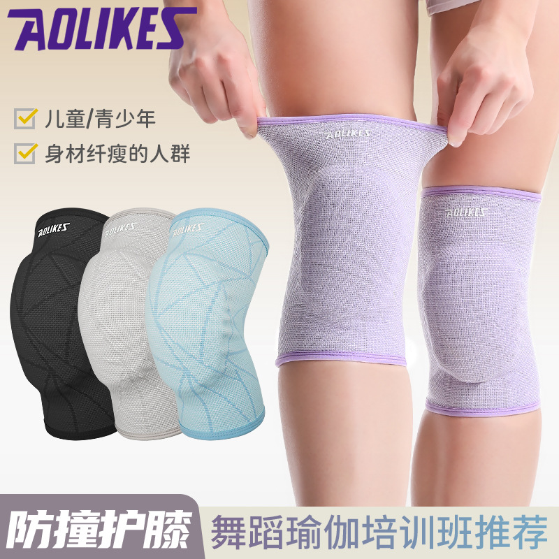 Niños pequeños, adolescentes rodillas para montar bicicleta de equilibrio, fútbol para mujeres, danza, yoga, espuma antideslizante, rodillas antichoque