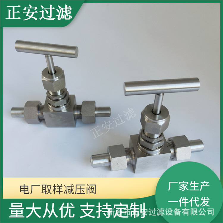 对焊式截止阀JF61-PQ250 不锈钢高温截止阀GM-32Q 正安供应