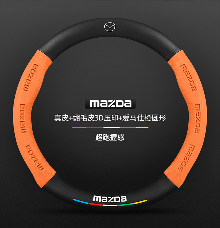 Suitable for Mazda 3/6/8/Cx30/Cx4/Cx5 Angkesela Cx8 Star Cx3 Leather Steering Wheel Cover