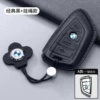 BMW A-classic black + lanyard model