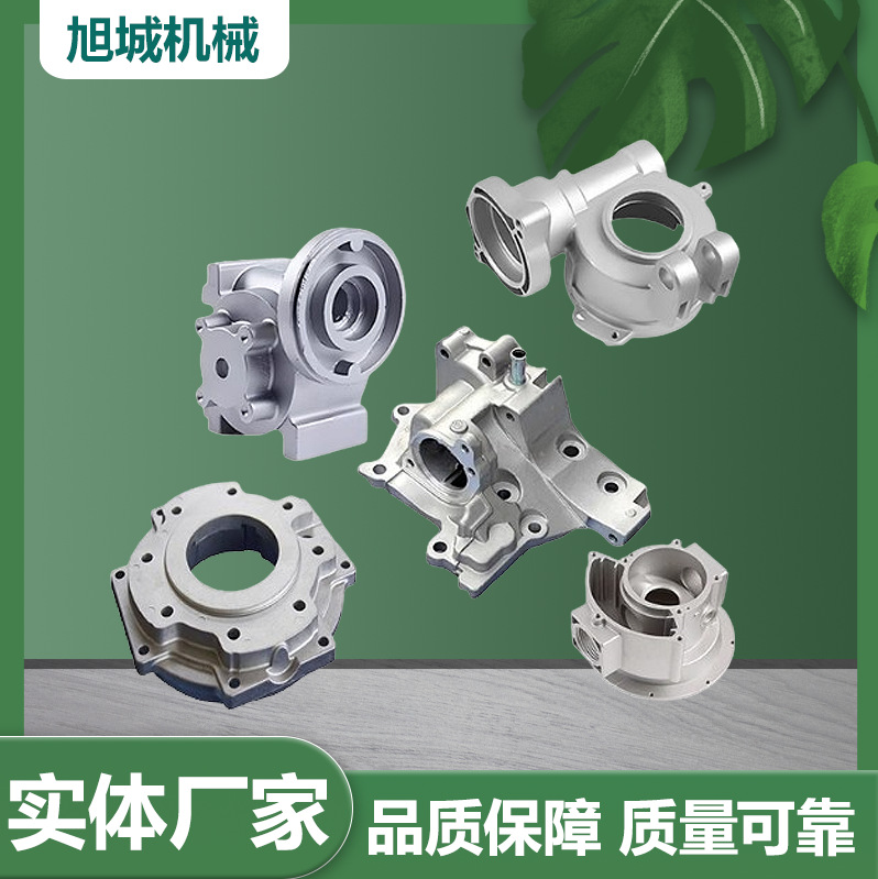 铝合金压铸件开模加工翻砂铸造铝压铸铝合金压铸件加工铝浇铸件