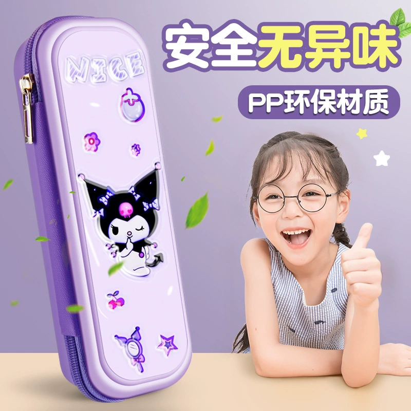 Красивый студенческий пенал, милый и простой пенал с мультяшным рисунком, большие сумки для мальчиков и девочек начальной школы, оптовая продажа