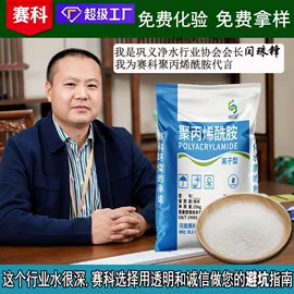 净水絮凝剂;其他水处理;活性炭