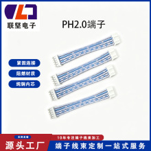 Դ�^���S PH2.0-5P�p�^���Ӿ� 24AWG�ž� 5Pinͬ�ˌ��Ӿ�  �ɶ���